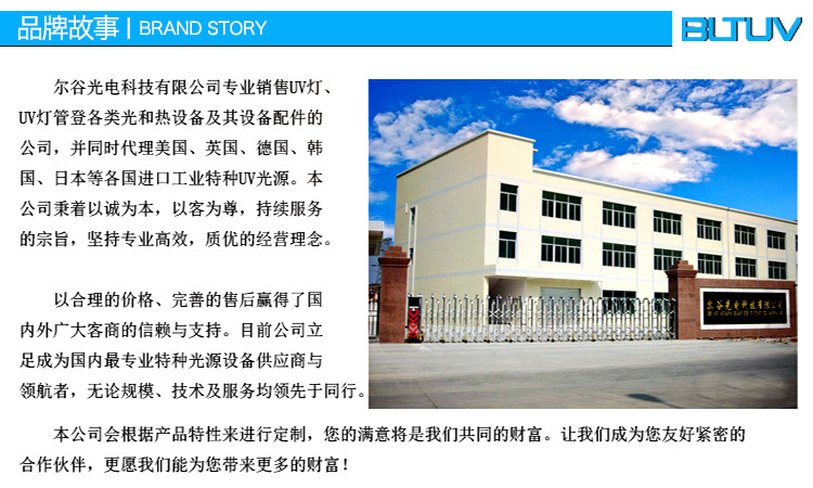 高压汞灯_紫外线uv固化灯5.6kw高压汞灯uvuvuv机配套