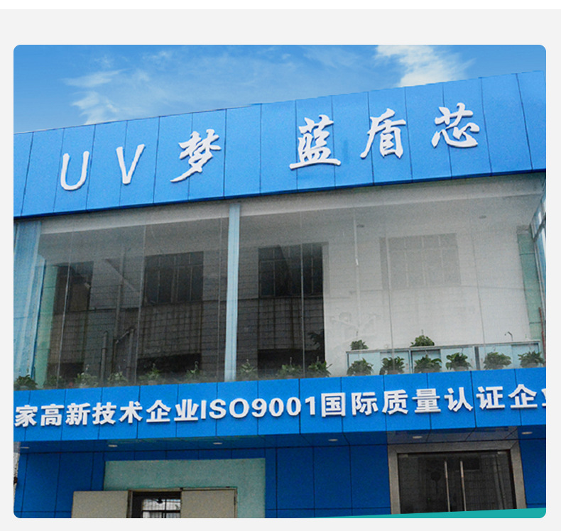 粘接uv固化机_无极灯抽屉式粘接uv固化机厂家箱式uv光固机金属件粘接定制