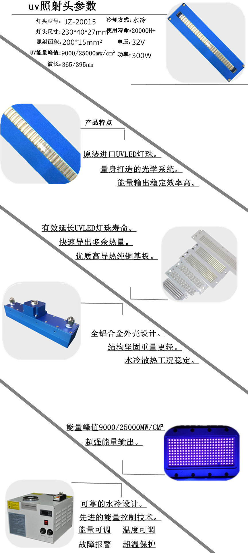 加工uv光固机_uvled屏幕胶水线路板电子加工uv光固机