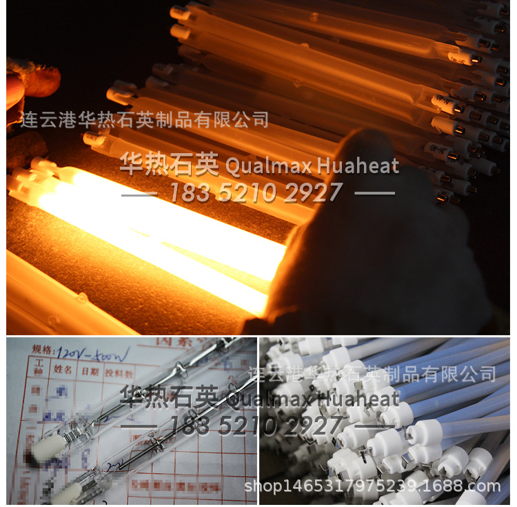 石英加热管_红外线透明透明石英加热管电热管烘干隧道炉玻璃