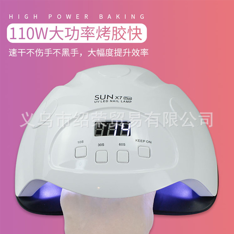 爆款110w光疗机_爆款110w光疗机美甲灯uvled烤灯自动甲油胶速干