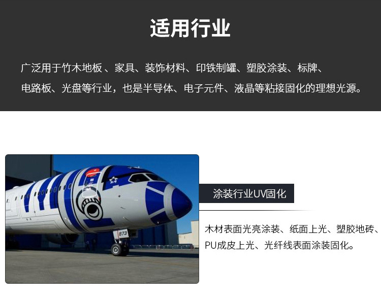 紫外线uv固化机_-紫外线uv固化机对接标签印刷机专用uv光固uv商标