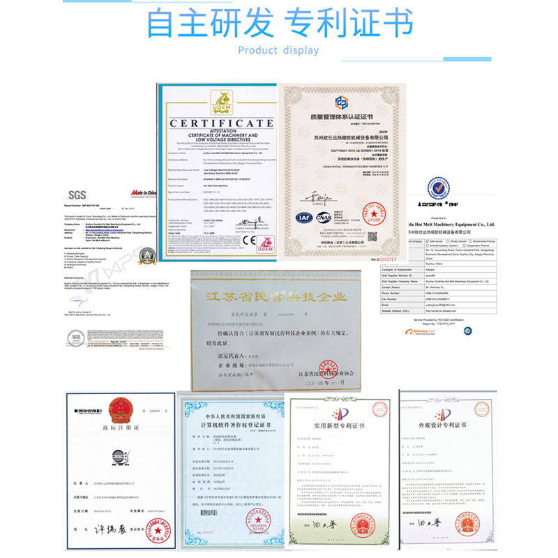 压机_压鼻梁条机鼻梁条机压鼻梁条kn95无纺布口罩