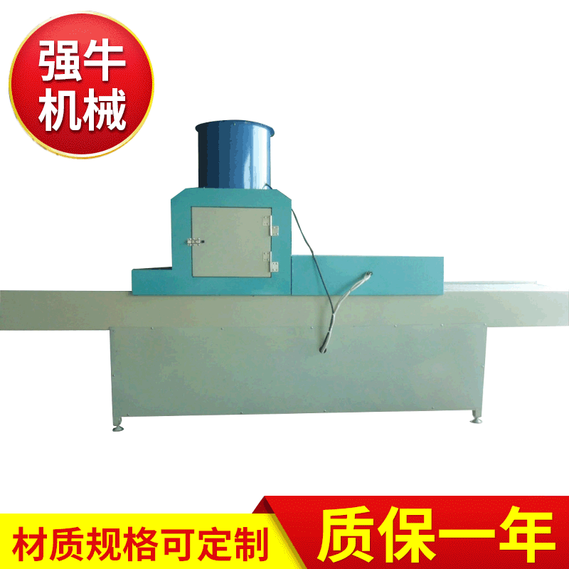 烘干固化设备_厂家供应专业生产高品质uv光固机远红外线UV机
