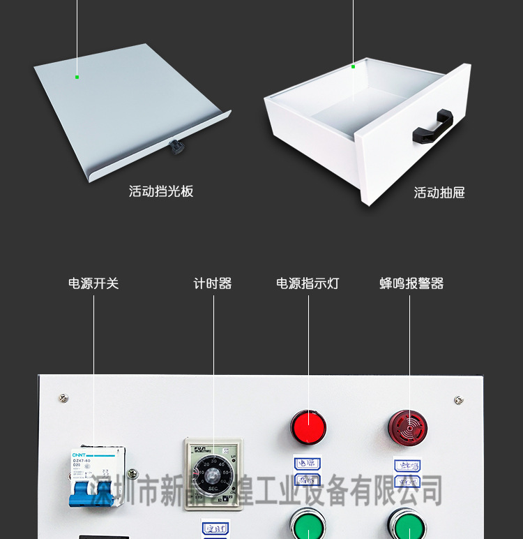 智能计时抽屉式固化机烤箱紫外线光固机UV胶固化炉实验涌UV机