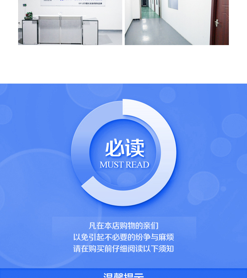 固化设备_水冷uv固化灯铝材固化设备东莞厂家定制ygt-j3p03b-a1