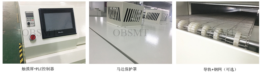 专供隧道式固化炉_专供隧道式固化炉leduv固化炉红外线固化炉