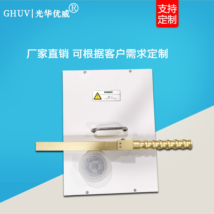 紫外线固化灯_uvled紫外线固化灯木器uv漆木蜡油手提式蓝光固化机