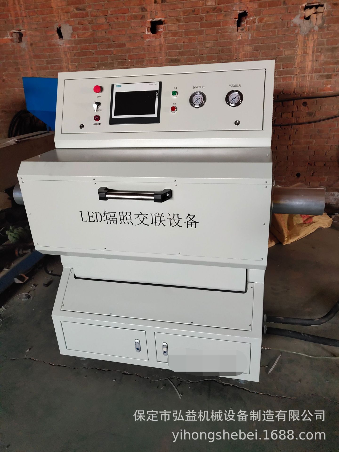 第5代LED款紫外光辐照交联设备LED灯管寿命长省电辐照交联机