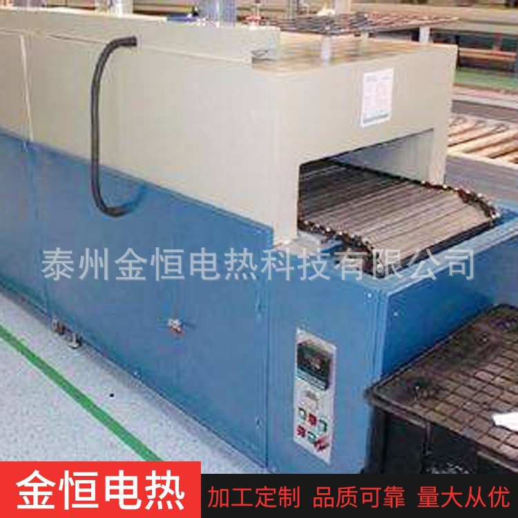 工业烤箱_高温热处理隧道烘箱电热管式隧道炉大型工业输送带式热处理炉