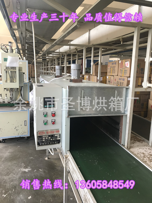 实验室红外线烤漆_金华金华隧道炉烘道烘干机隧道实验室红外线烤漆除湿