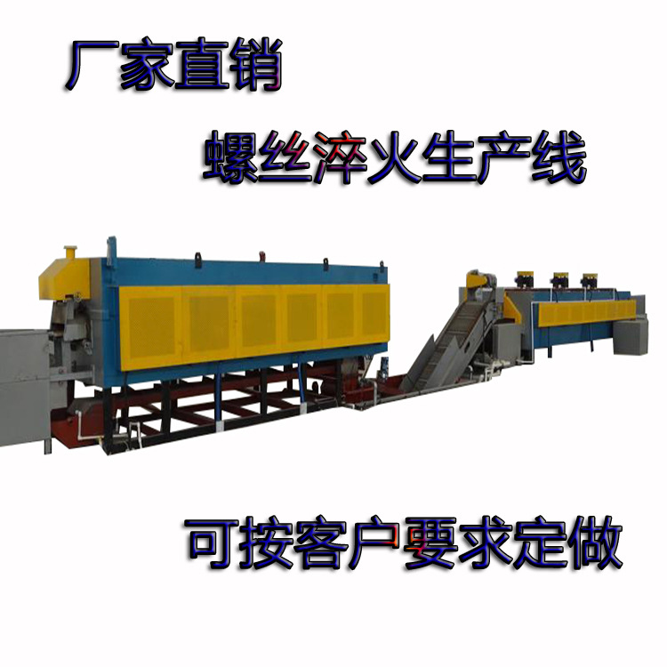 高温退火炉_厂家供应高温隧道式退火炉气氛保护退火炉