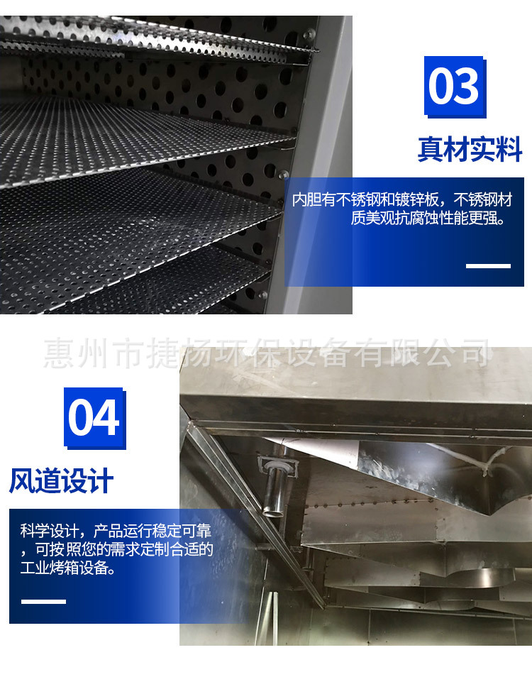 箱式干燥设备_热销供应工业烤箱工业烤箱大型工业烤箱小型隧道炉烤箱