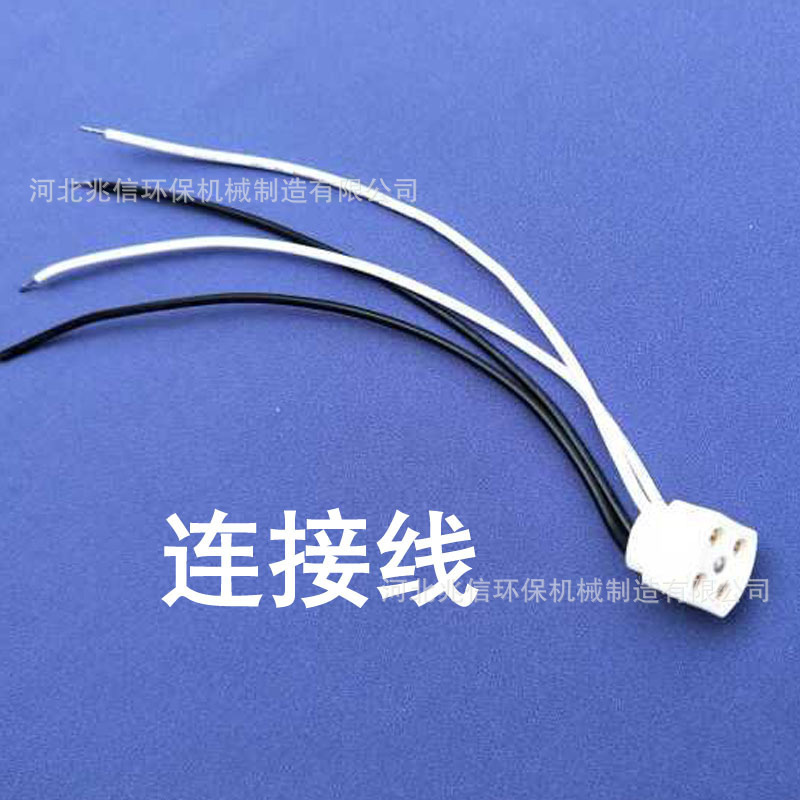 镇流器灯管_uv光氧废气处理灯管光氧催化灯管镇流厂家