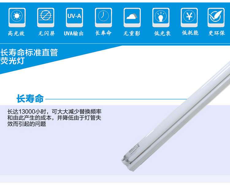 紫外线灯管_厂家801紫外线飞利浦40w冷光型灯管uv胶水固化灯具