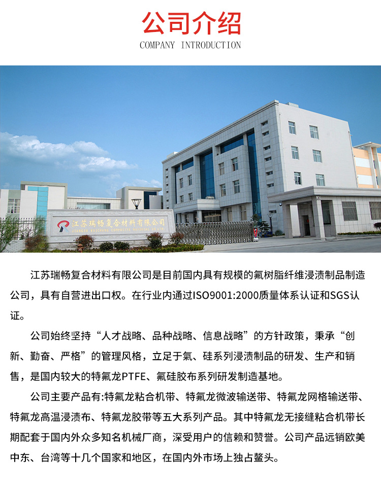 厂家定制特氟龙网格输送带耐高温烘干机烘箱耐热传送带特氟龙网带