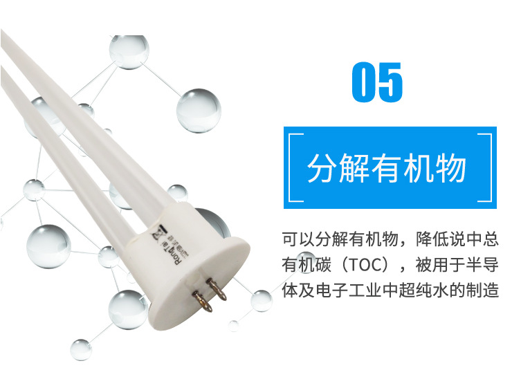氧机810mm灯管_uv光氧灯管催化灯管工业废气u型光解150w光氧机810mm灯管