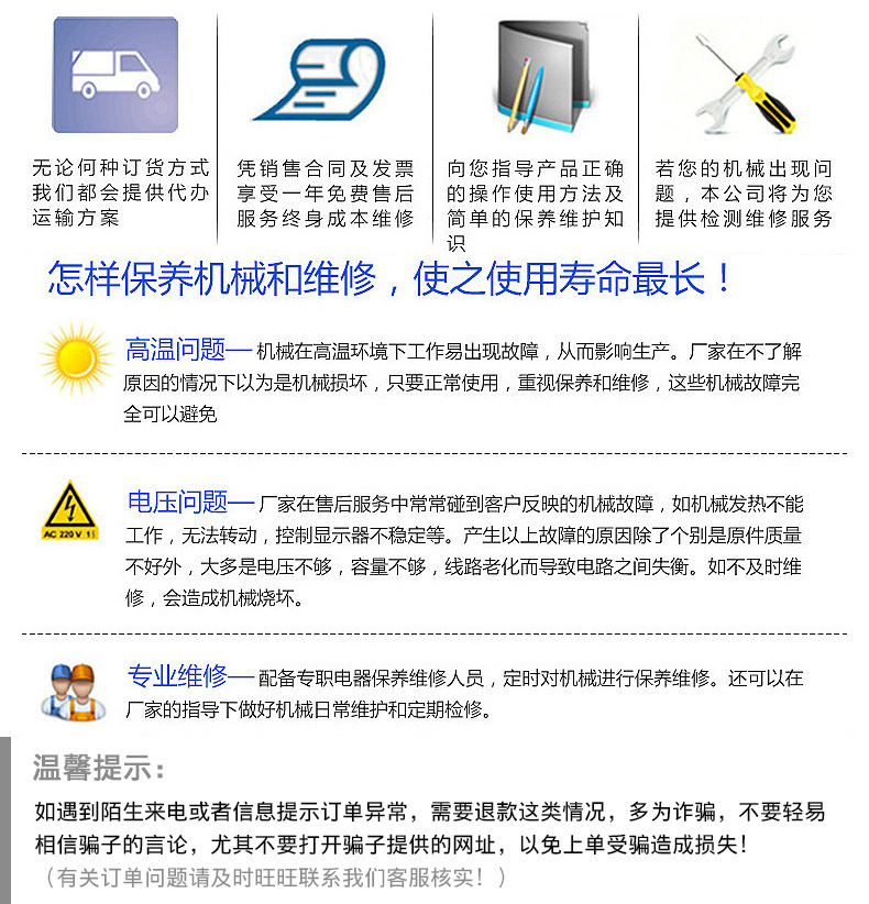 uv固化机UV胶固化机LED点光源紫外uv光固化365nm点光源照射机