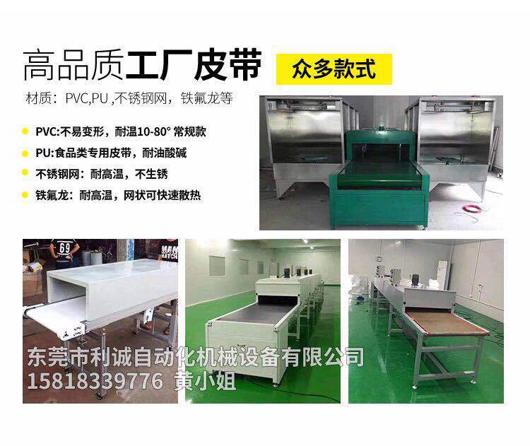 工业烤箱_定制烘干固化设备工业高温隧道炉烘干流水线输送线红外线隧道炉