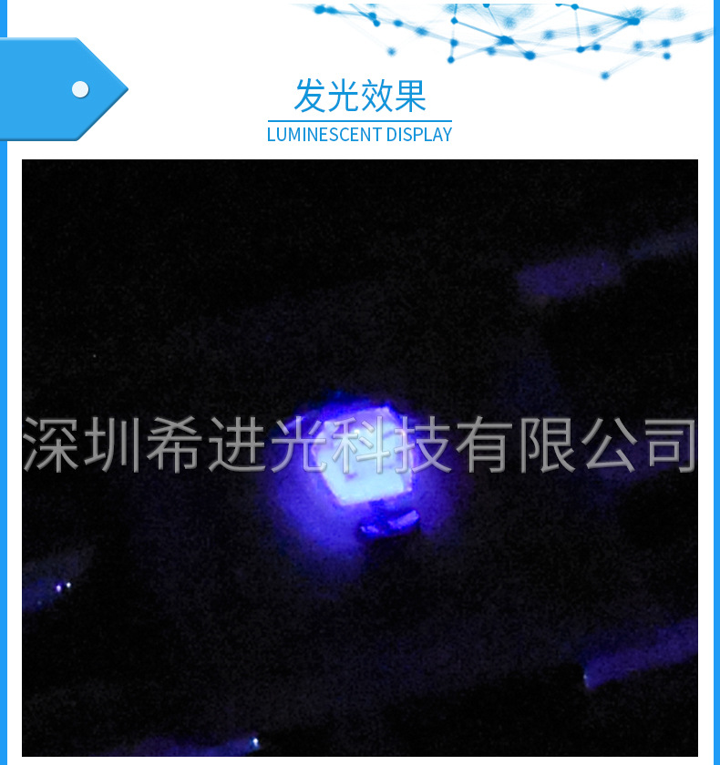 uvc深紫外led灯珠3535紫光uvled紫外275NM灯珠杀菌消毒净化