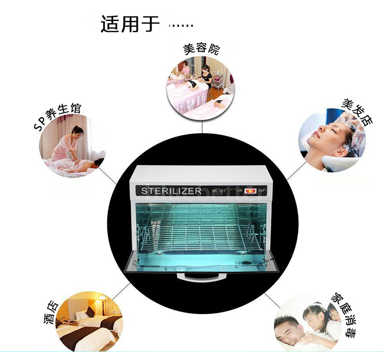 臭氧设备_美容院美发店消毒柜家用商用紫外线杀菌快剪通用