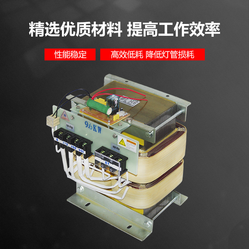 灯电源_bltuv紫外线固化uvuv变压器9.6kw高频铜线镓灯铁灯电源