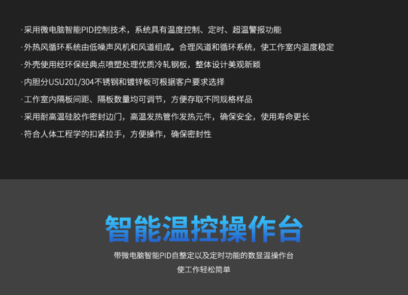 工业烤箱_工业电焗炉焗油炉实验烤箱自动烤箱工业瓦斯工业