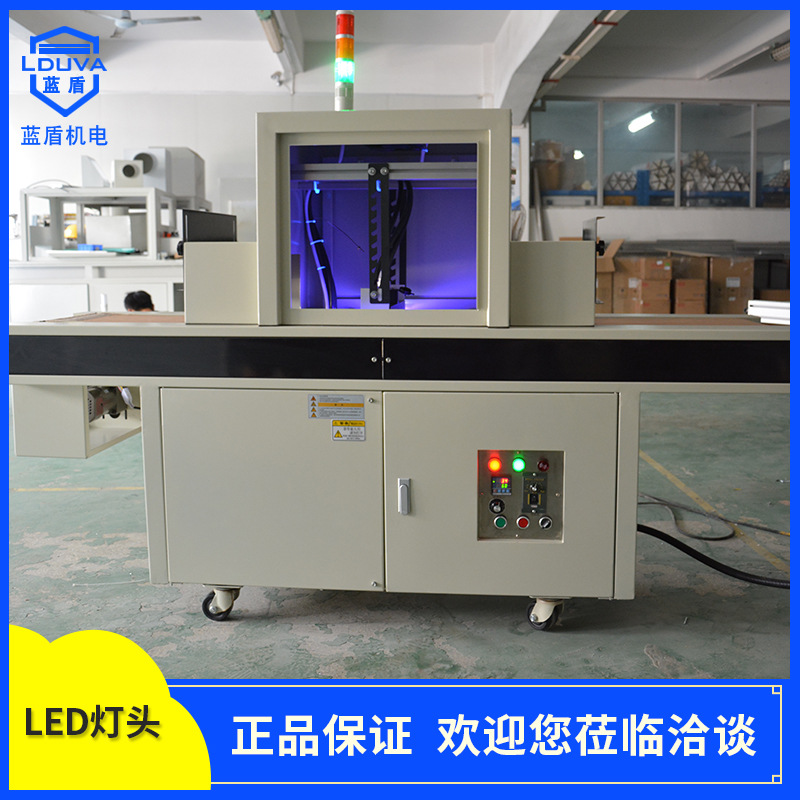 专用机灯_leduvled固化机速干固化设备粘接固化专用机灯