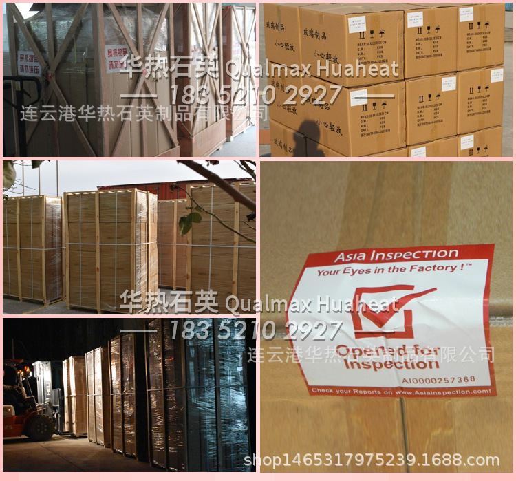 石英加热管_红外线透明透明石英加热管电热管烘干隧道炉玻璃
