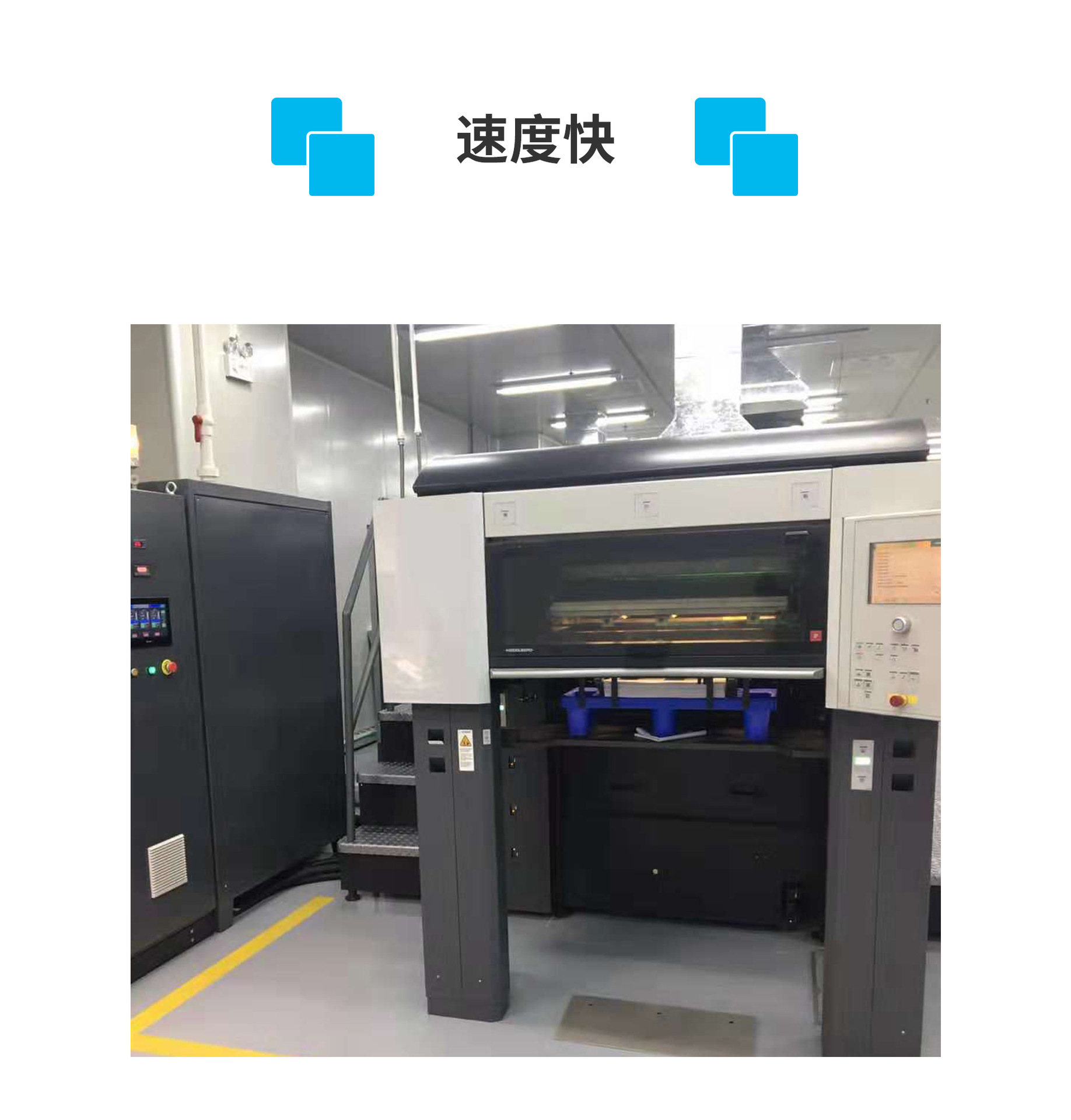 小森胶印机_小森l40胶印机加装uv设备紫外线水冷系统uv快门