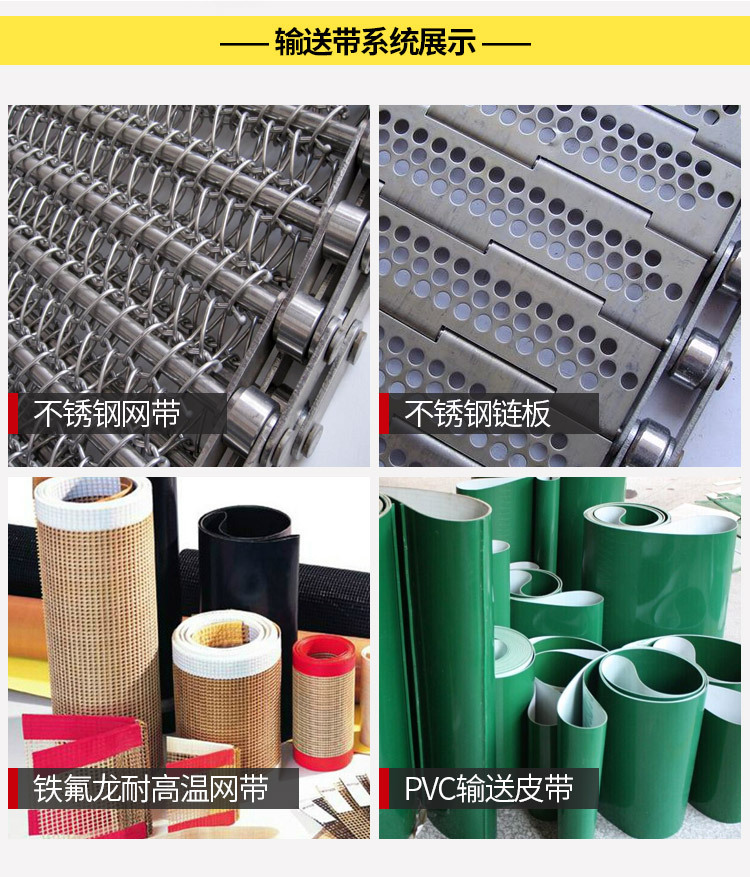 工业网带炉网带炉隧道炉烘道烘干炉紫外红外线烘干炉线