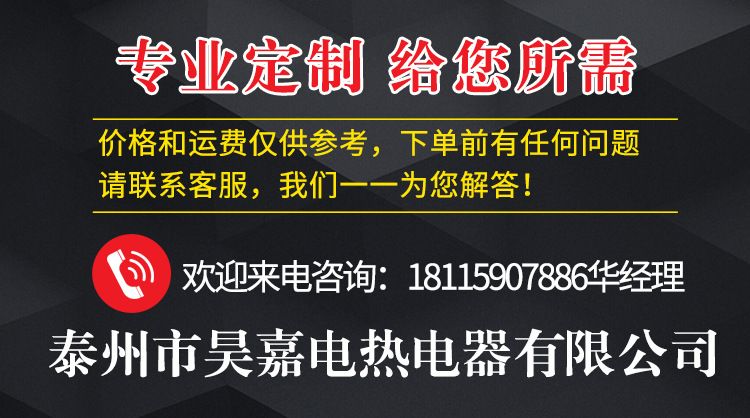 供应电热鼓风烘箱防爆烘箱对流热风电烤箱电烤炉定制型烘箱