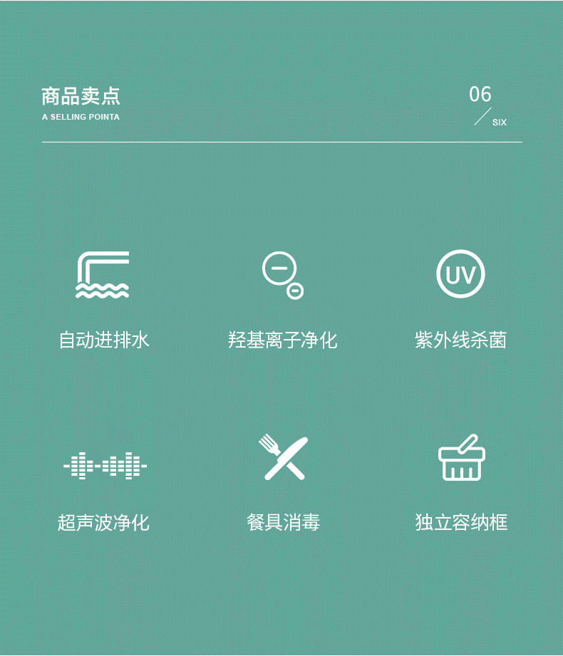 超声波食材_自动果蔬智能家用洗菜机解毒机超声波食材净化紫外线杀菌