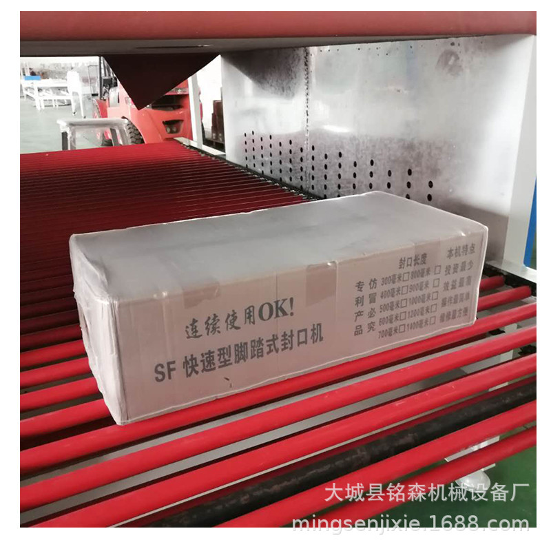 箱式干燥设备_厂家定制恒温隧道炉大型热风循环烘箱喷气式热收缩机视频