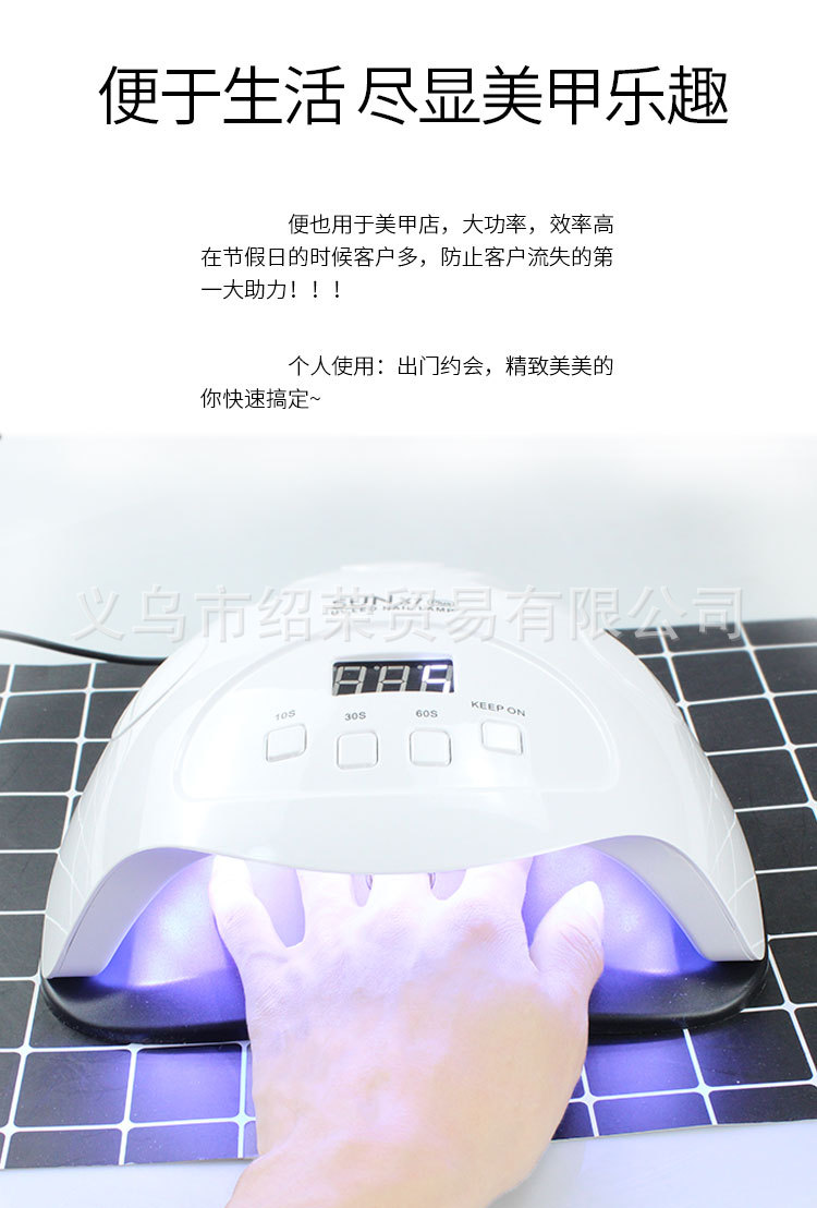 爆款110w光疗机_爆款110w光疗机美甲灯uvled烤灯自动甲油胶速干