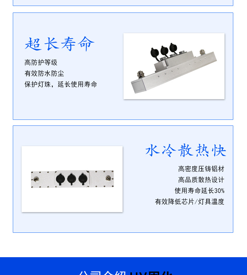 烘干固化设备_安全座板机UVLED固化灯大功率烘干固话设备固化灯厂家直销