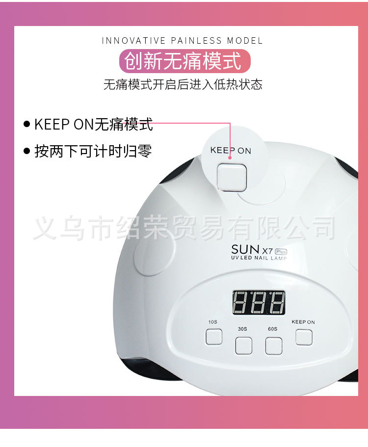 爆款110w光疗机_爆款110w光疗机美甲灯uvled烤灯自动甲油胶速干