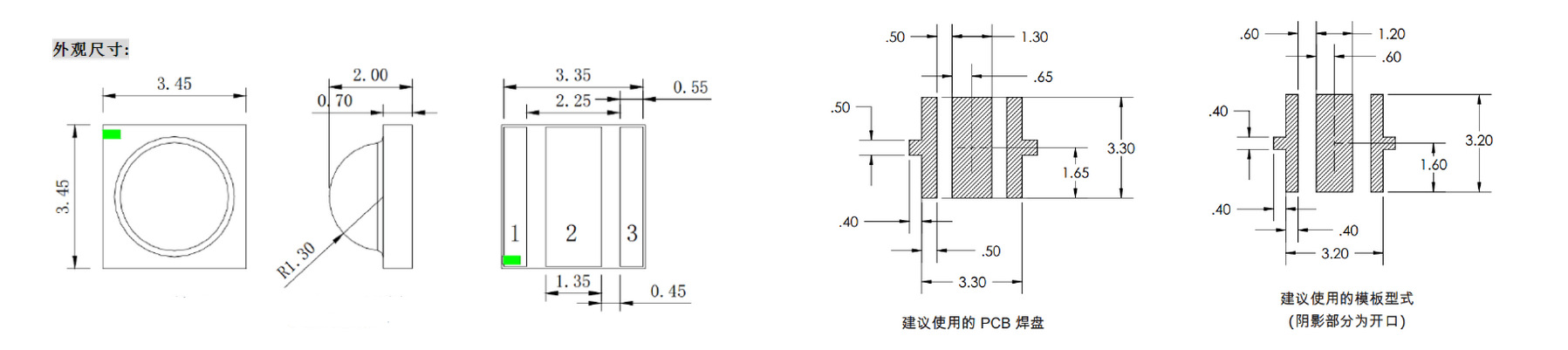 3535灯珠_uvled灯珠光源陶瓷3535植物蓝紫灯珠