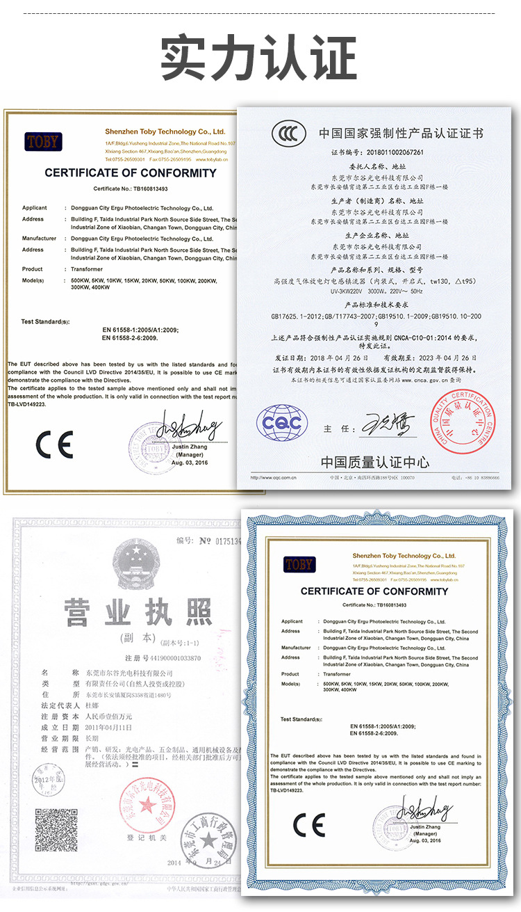 紫外线uv固化机_-紫外线uv固化机对接标签印刷机专用uv光固uv商标