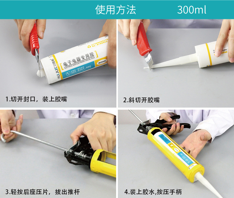 密封胶_厂家直销高温密封胶发热管烤箱电烫斗高温管道红色耐高温密封胶