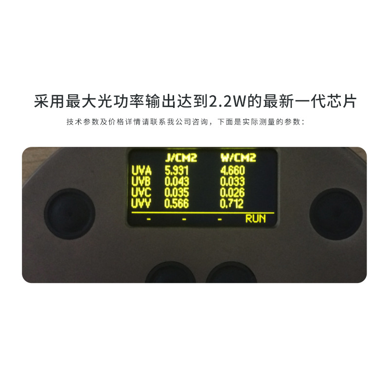 烘干固化设备_操作简易8路UV点光源固化机超5000mw/cm2完美替代UJ35ZUV-C20H