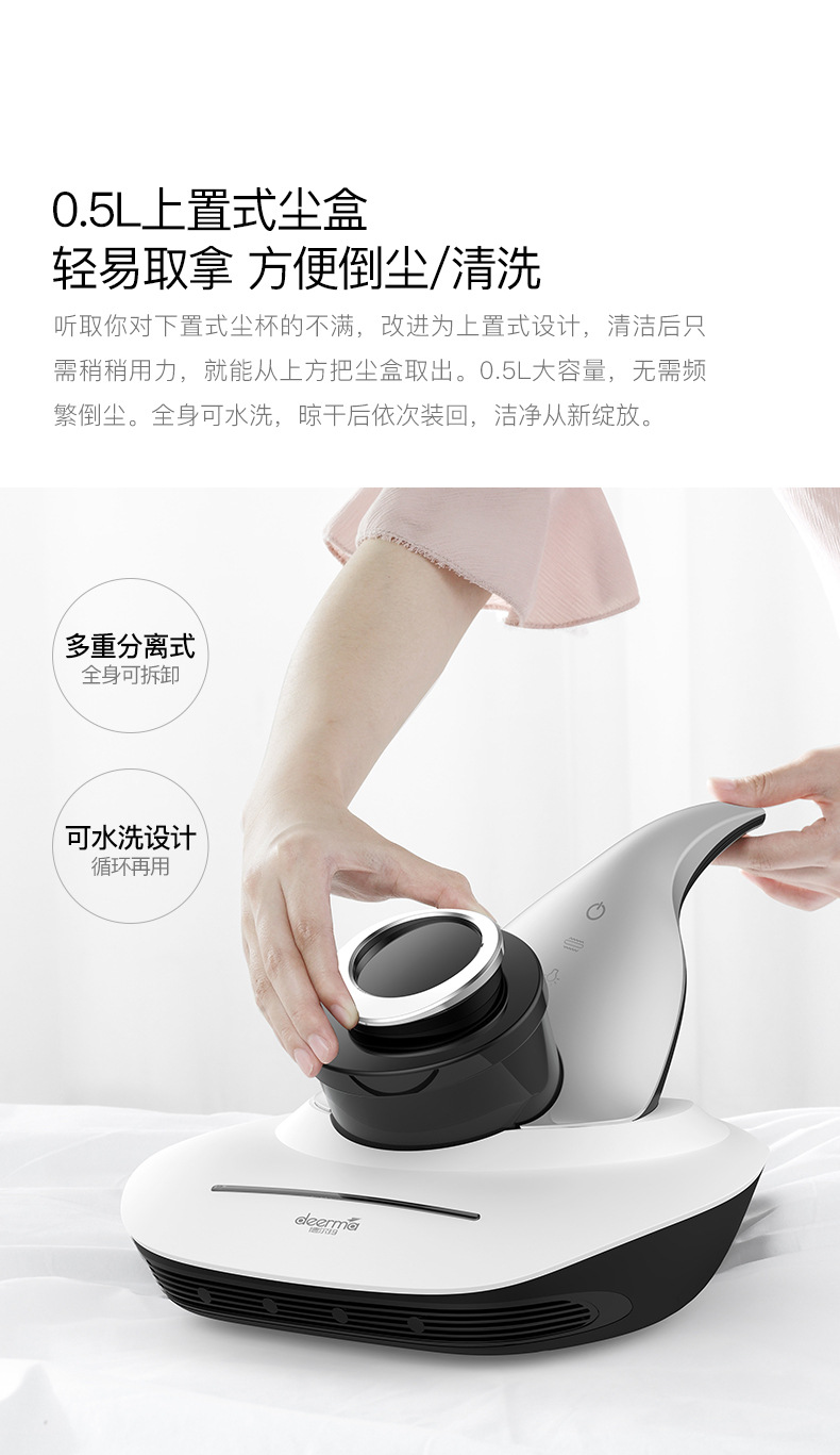 德尔玛吸尘器_除螨仪紫外线家用床上去螨虫神器吸尘器手持cm1500