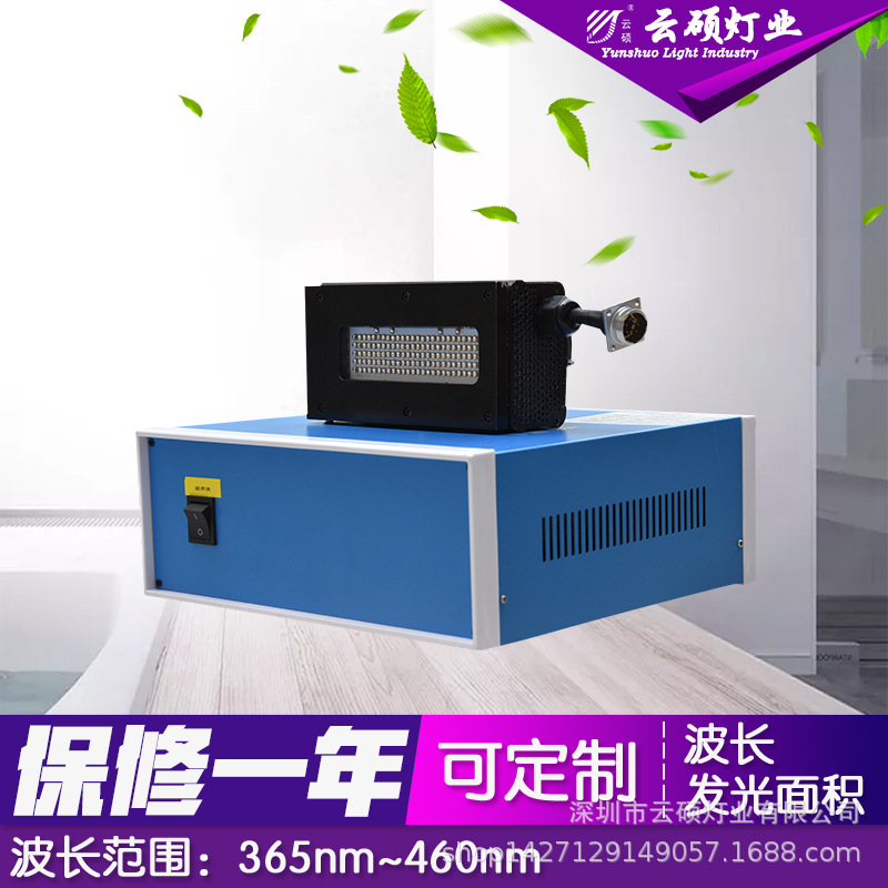 油墨固化设备_风冷uvled固化机uv固化灯紫外线电子uv油墨固化
