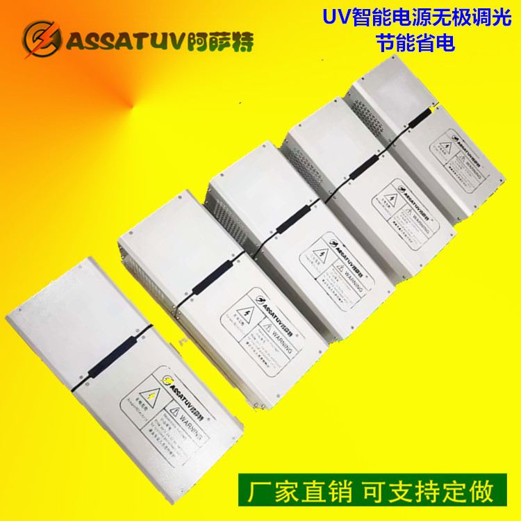 电源变压器_至26kwuv固化灯无极调光变压器uv智能电源uv变压器uv电源