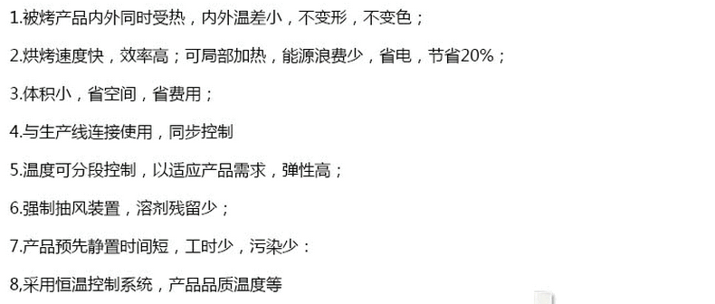 箱式高温炉_箱式隧道高温炉双开门隧道高温炉隧道网带传动高温炉