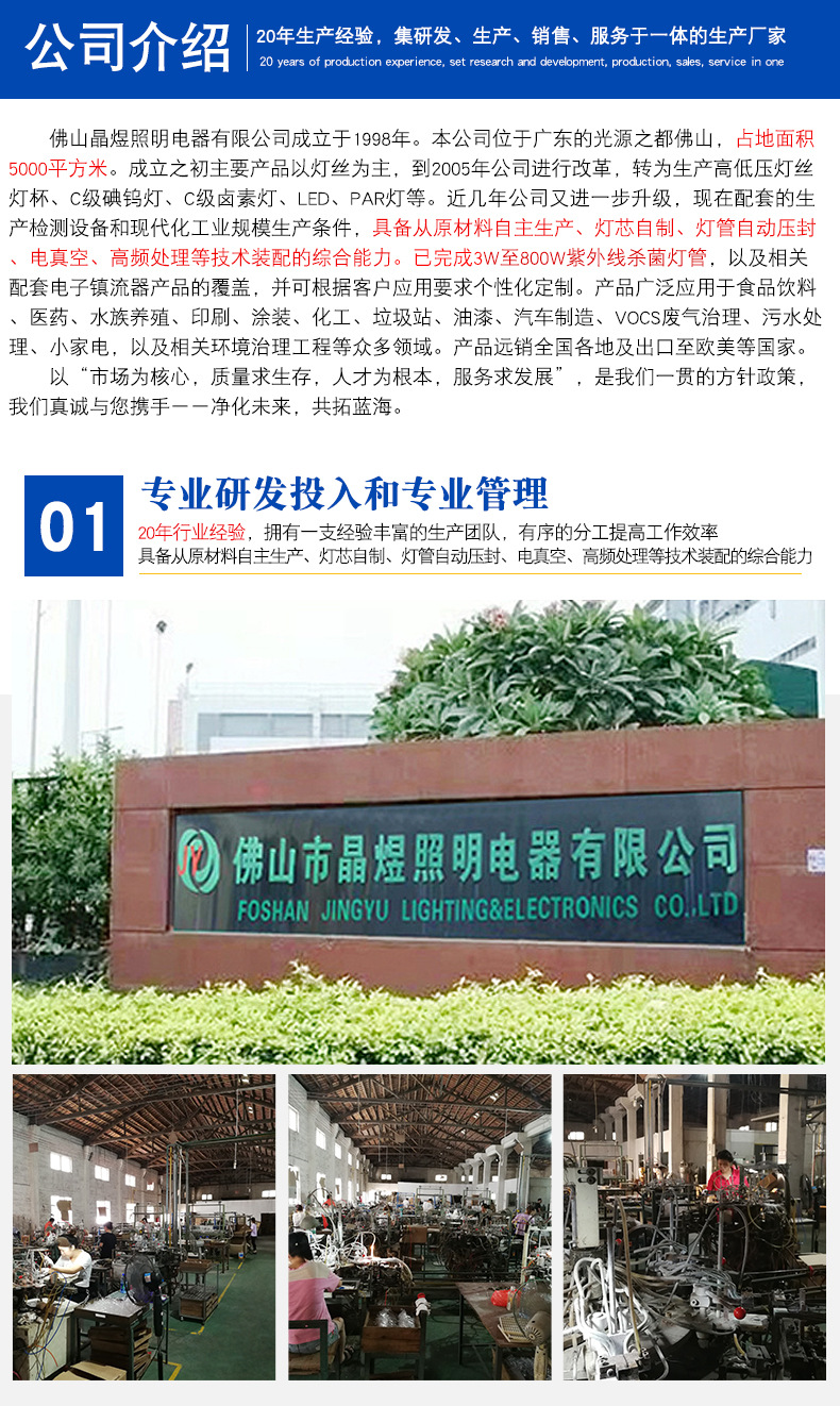 杀菌灯管_冷阴极紫外线消毒杀菌灯管美容专用消毒灯台式消毒器uv固化灯