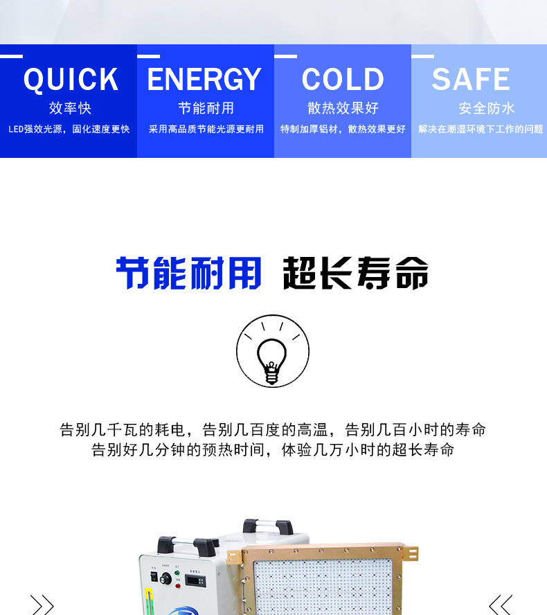 固化设备_水冷uv固化灯铝材固化设备东莞厂家定制ygt-j3p03b-a1