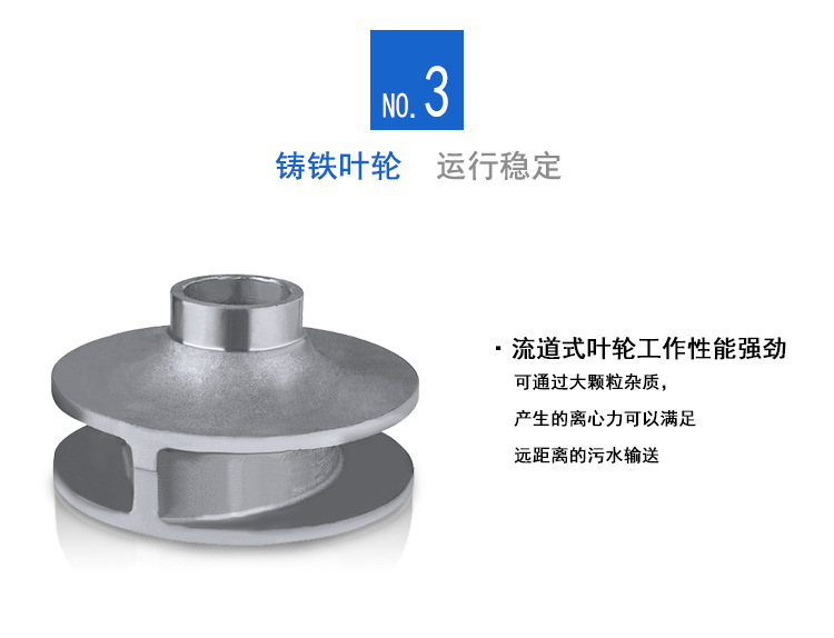 耐高温污水泵_ip68烤窑隧道炉.5kw耐高温污水泵