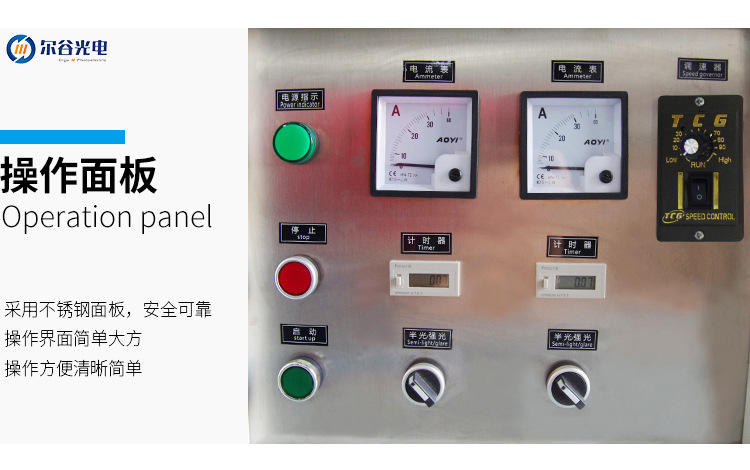 光固化机_ly400-2uv紫外线固化机油墨印刷式大型光固化