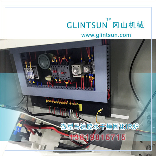 高温隧道炉_微型马达红外线固化干燥烘烤炉小型高温隧道炉无尘隧道ir